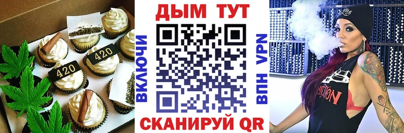 Еда ТГК конопля  это наркотические препараты  Вуктыл  кракен ССЫЛКА 