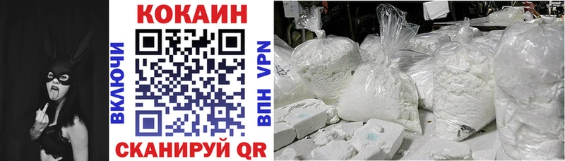 Кокаин VHQ  Вуктыл 