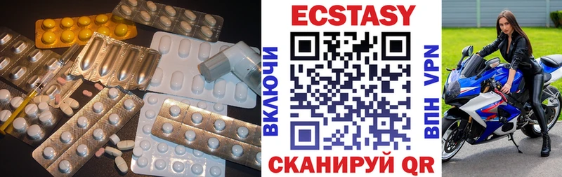 наркотики  Вуктыл  гидра рабочий сайт  Ecstasy Дубай 