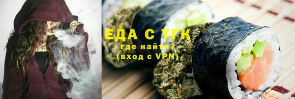 марихуана Балабаново