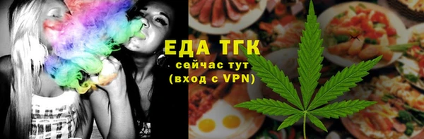 марихуана Балабаново