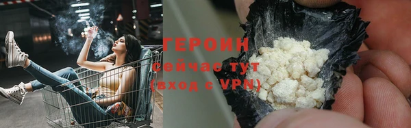 скорость Белокуриха