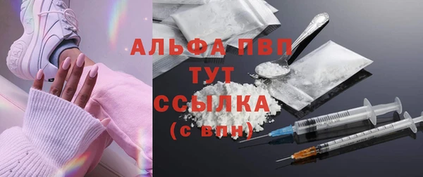 марихуана Балабаново