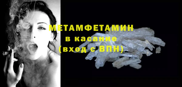 марихуана Балабаново