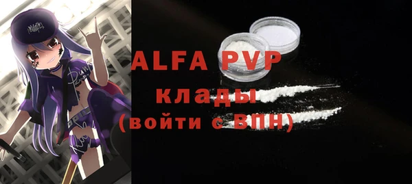 a pvp Балахна