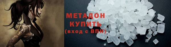 меф VHQ Баксан