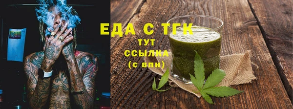 марихуана Балабаново