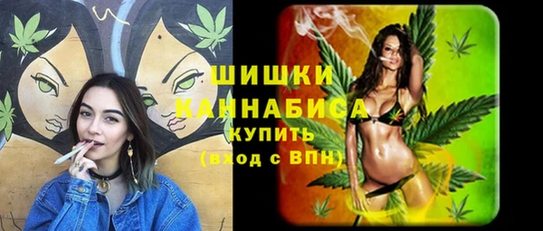 марихуана Балабаново