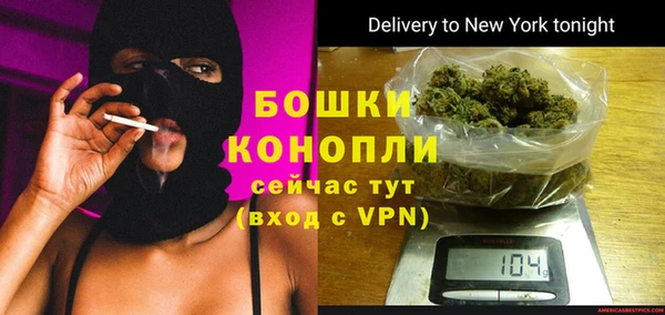 марихуана Балабаново