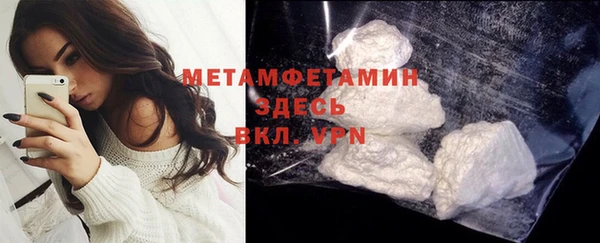 марихуана Балабаново