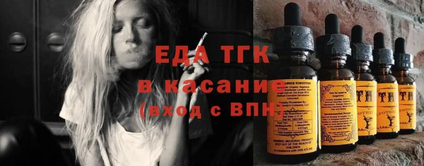 марихуана Балабаново