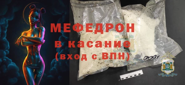меф VHQ Баксан