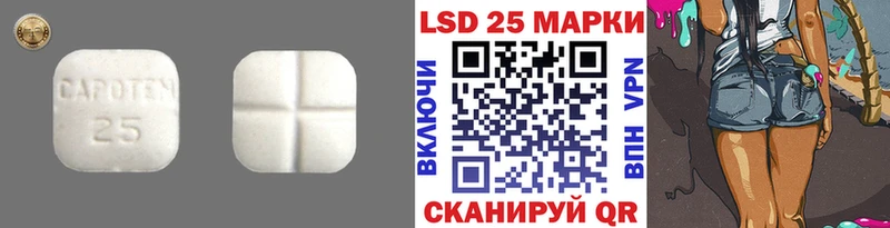 ЛСД экстази ecstasy  Вуктыл 