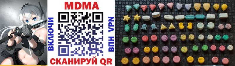 МДМА молли  продажа наркотиков  Вуктыл 