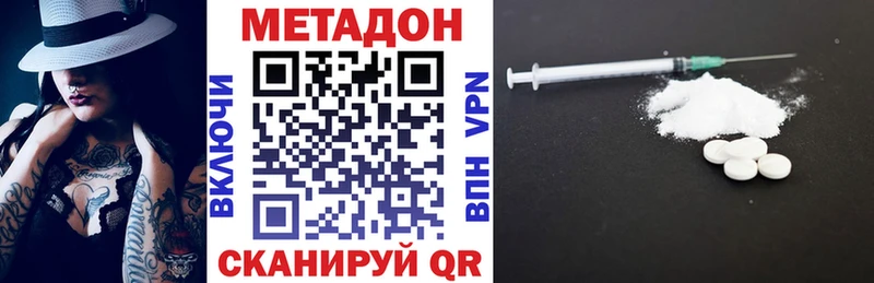 Метадон белоснежный  продажа наркотиков  Вуктыл 
