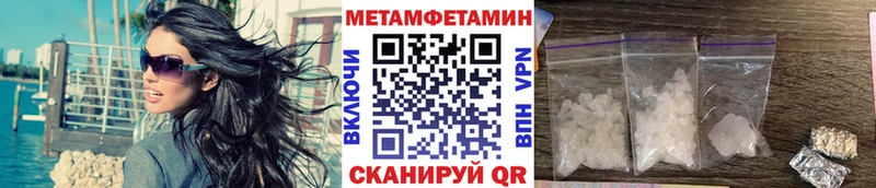 Метамфетамин Methamphetamine  OMG ТОР  Вуктыл 