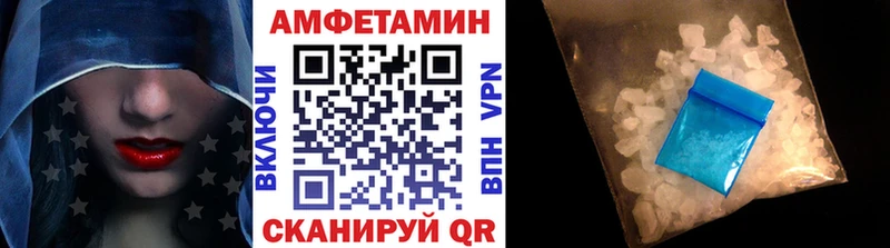 Первитин Methamphetamine Вуктыл