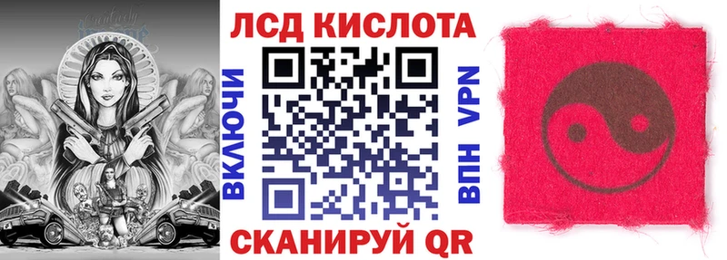 Марки 25I-NBOMe 1500мкг  хочу наркоту  Вуктыл 