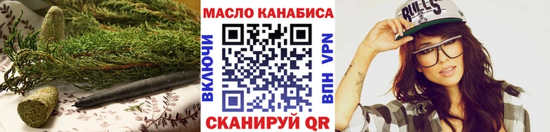 Дистиллят ТГК жижа  купить закладку  Вуктыл 
