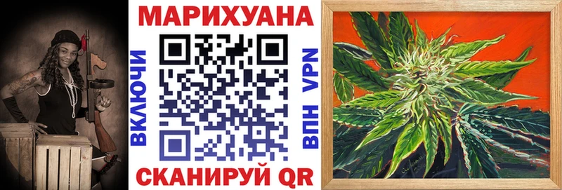 МАРИХУАНА семена  Вуктыл 